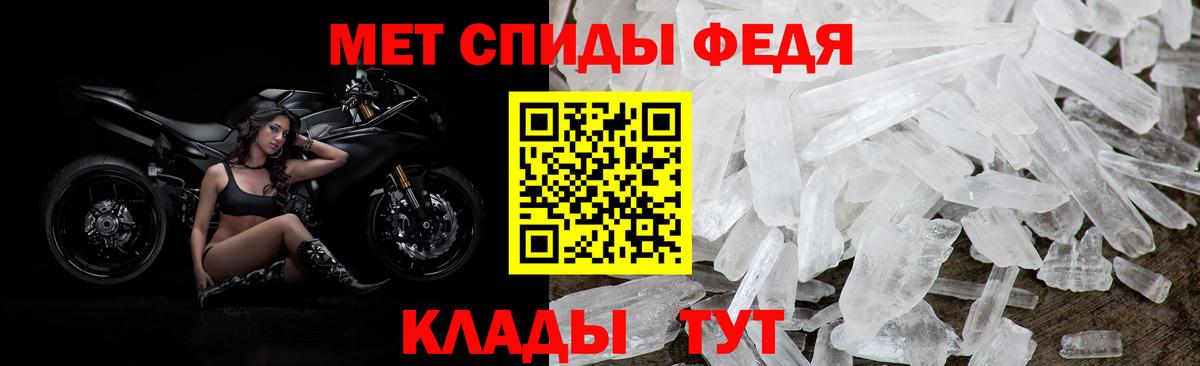 Амфетамин 97% Нефтеюганск