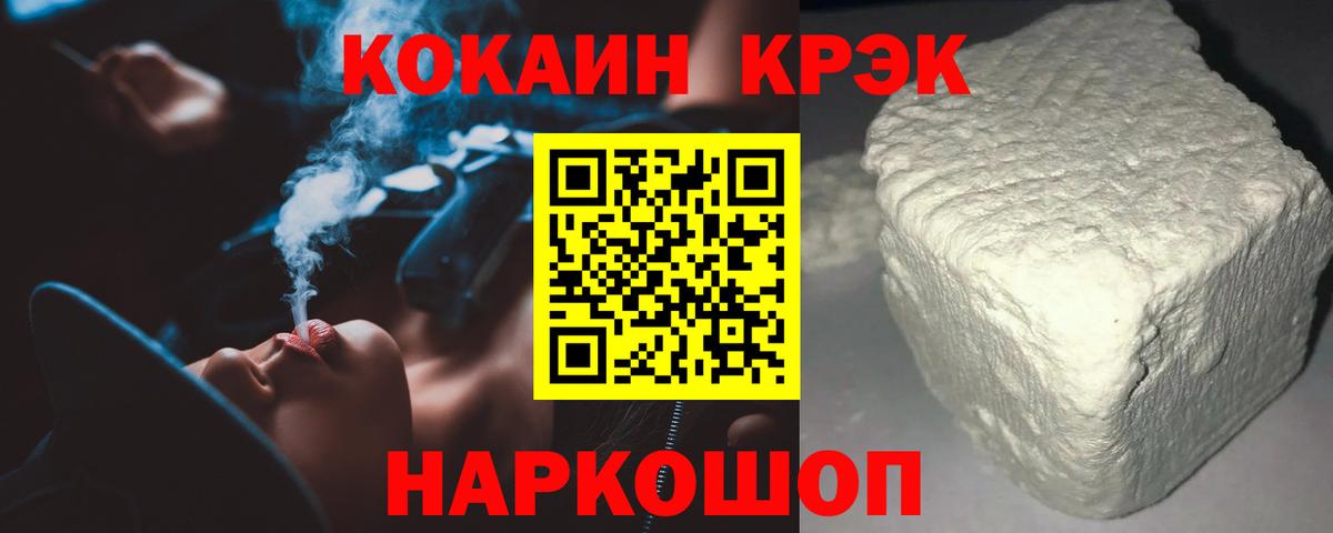 COCAIN Эквадор  Вход с VPN  Нефтеюганск  Cocaine Эквадор 