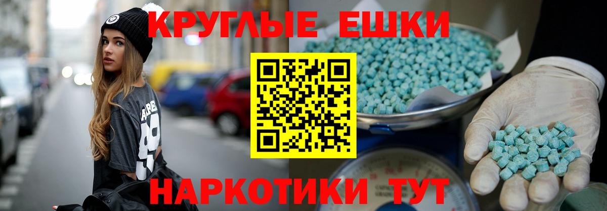 Нефтеюганск  ЭКСТАЗИ  Экстази 250 мг  Вход с VPN  Экстази Philipp Plein 