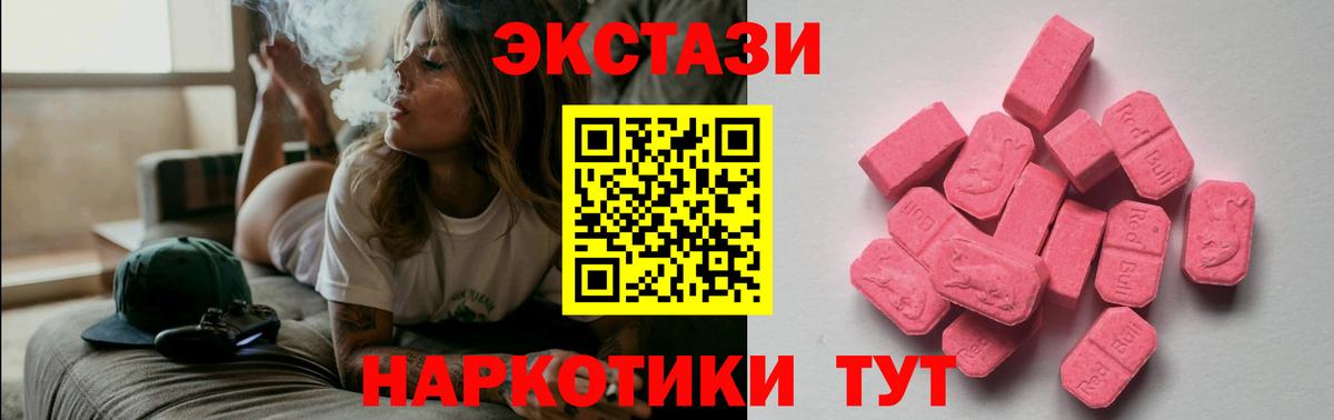 Ecstasy Дубай Нефтеюганск