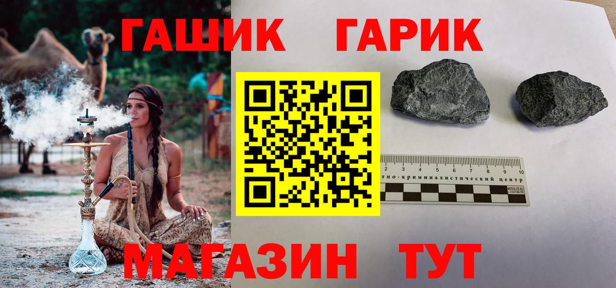 Нефтеюганск  ГАШ AMNESIA HAZE  Вход с VPN  Гашиш 40% ТГК 