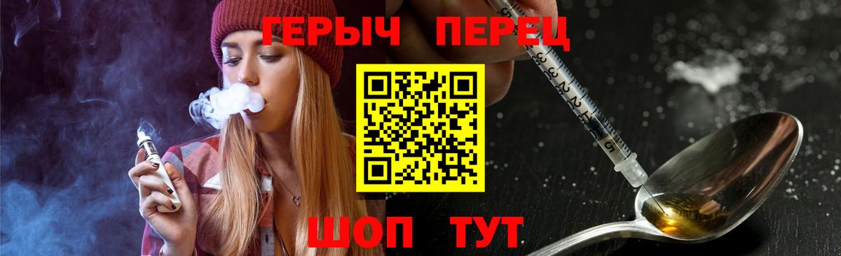 Героин VHQ  Вход с VPN  ГЕРОИН  Нефтеюганск 
