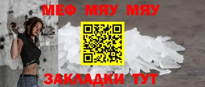 первитин Уссурийск