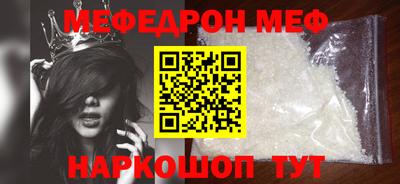 марки nbome Чебаркуль