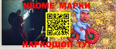 первитин Уссурийск