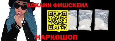 тгк Усть-Джегута