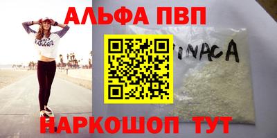 крисы Чапаевск