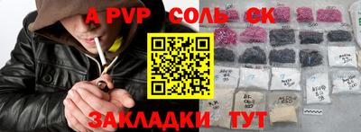 первитин Уссурийск