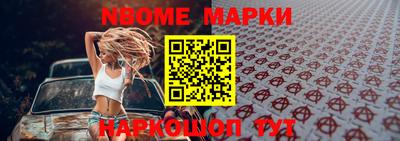 первитин Уссурийск