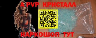тгк Усть-Джегута