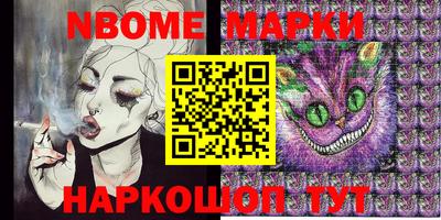 марки lsd Усть-Илимск