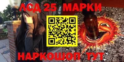 тгк Усть-Джегута