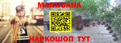 первитин Уссурийск