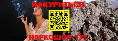марки nbome Чебаркуль