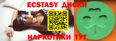 тгк Усть-Джегута