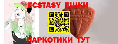 крисы Чапаевск