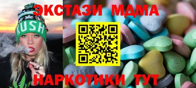 тгк Усть-Джегута