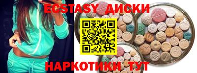 тгк Усть-Джегута