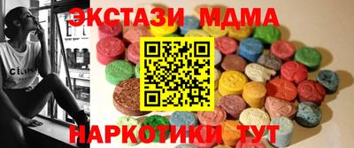 марки lsd Усть-Илимск