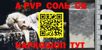 крисы Чапаевск
