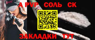 тгк Усть-Джегута
