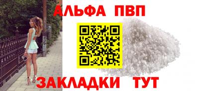 тгк Усть-Джегута