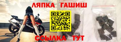 марки nbome Чебаркуль