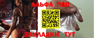 первитин Уссурийск