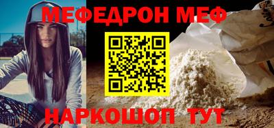 марки nbome Чебаркуль