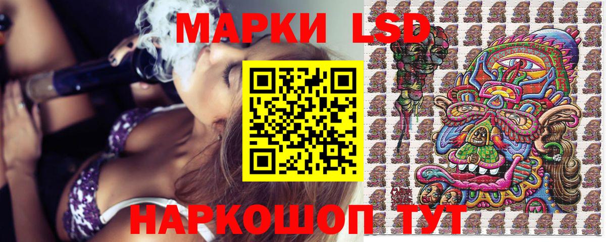 Нефтеюганск  Марки 25I-NBOMe 1,8мг  Марки N-bome  Вход с VPN 