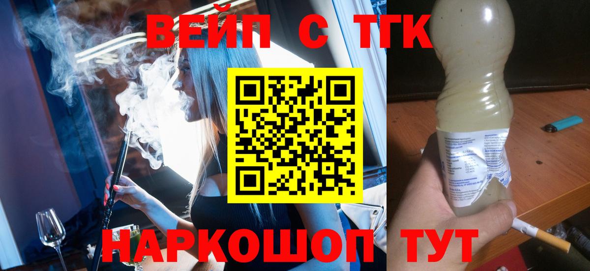 А ПВП СК   Марихуана  Где купить  Метамфетамин  Нефтеюганск  Мефедрон  Вход с VPN  Гашиш  Кокаин  MDMA  Меф МЯУ МЯУ  