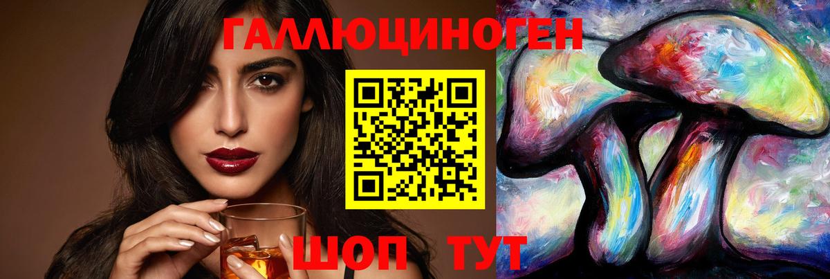 Псилоцибиновые грибы MAGIC MUSHROOMS Нефтеюганск
