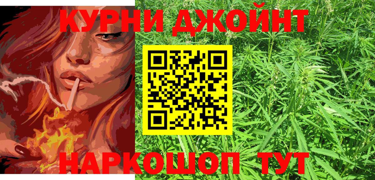 Бошки Шишки ГИДРОПОН Нефтеюганск