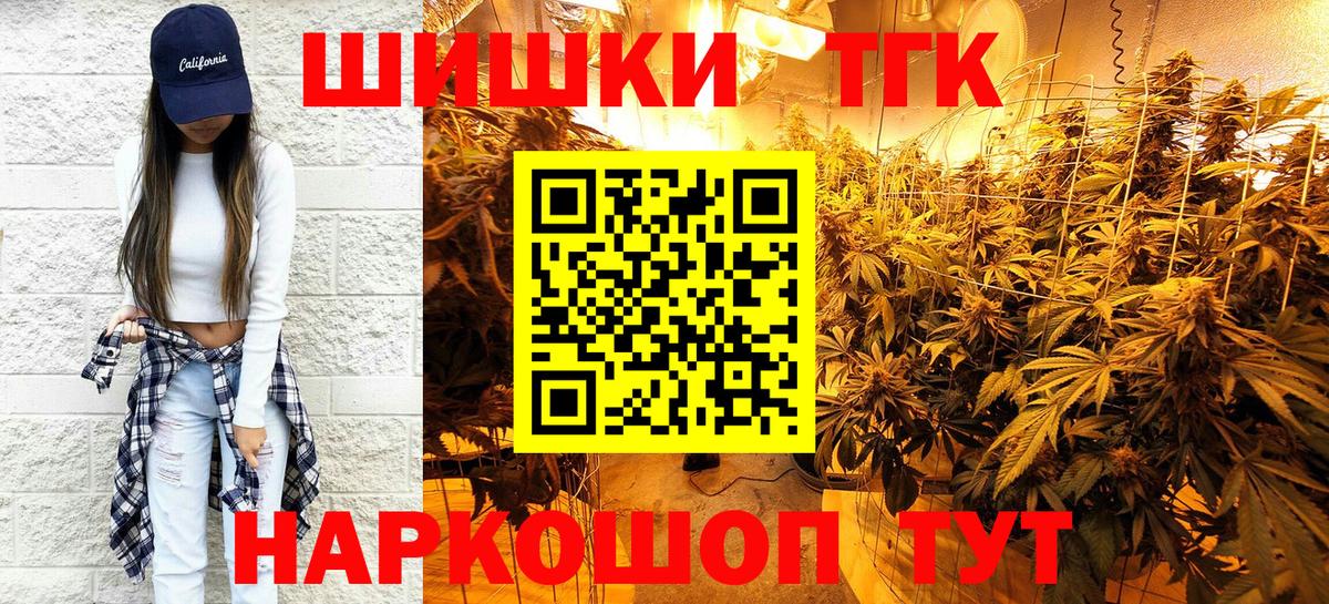 Бошки марихуана Amnesia  Бошки марихуана AK-47  Бошки марихуана AK-47  Нефтеюганск  Вход с VPN 